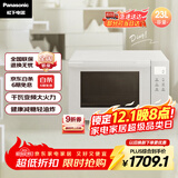 松下（Panasonic）【政府补贴】蜂巢顶聚热童锁设计千瓦变频家用平板微烤炸一体机23L大容量NN-DF37PW