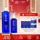 雪肌精（SEKKISEI）莹润型大容量水乳礼盒（化妆水360ml+乳液140ml）补水保湿送爱人