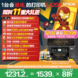 爱普生（EPSON）L4268墨仓式彩色无线多功能一体机家用/办公（打印复印扫描 wifi 自动双面 液晶屏 AI学习打印机）