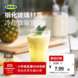 宜家（IKEA）POKAL博克尔加厚钢化玻璃杯家用透明大容量耐热果汁杯 浅蓝色杯子350毫升×6