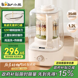 小熊（Bear）白月光破壁机1.2L家用全自动豆浆机榨汁料理辅食机多功能破壁2-3人用PBJ-F10K1
