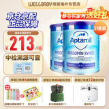 英国爱他美（Aptamil）英国版爱他美深度水解奶粉 益生菌牛奶蛋白过敏 特配奶粉 低乳糖 爱他美HMO氨基酸粉400g*2罐