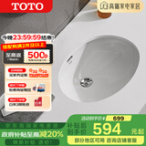 TOTO台盆 LW546B陶瓷盆洗脸盆面盆洗手盆台下盆防裂(07) 【智洁釉面】【裸盆不含配件】