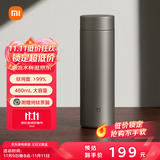 米家钛保温杯Ti2 茶水分离杯 纯钛大容量杯子 480ml  男女士水杯