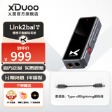 XDuoo 乂度Link2bal炸塞版270mW大推力便携安卓iPhone手机小尾巴4.4平衡解码耳放线 炸塞版灰色套装版【现货速发】