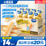 小鹿蓝蓝DHA高钙水牛乳山药面包棒宝宝零食儿童早餐面包吐司260g源头直发
