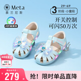 泰兰尼斯meta童鞋女童凉鞋夏季新款公主鞋甜美洋气儿童闪灯鞋蓝色26