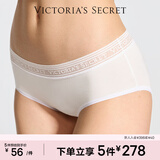 维多利亚的秘密 维密|天丝莫代尔7A抗菌无痕舒适LOGO蕾丝中腰女士内裤三角裤 34Y5椰果白 11260352 1条 S