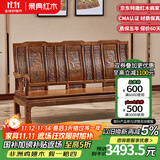景典红木家具 非洲鸡翅木(学名：非洲崖豆木) 中式实木沙发 客厅组合全实木雕花客厅家具榫卯结构 单个雕花三人位