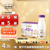 每日鲜语低温鲜牛奶定期购 A2β酪蛋白185ml*6瓶巴氏杀菌鲜奶 定期配送