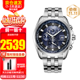 西铁城光动能手表多局电波表钢带万年历时尚商务休闲防水夜光男表 AT9031-52L