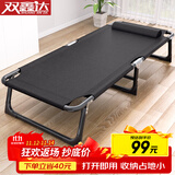 双鑫达 折叠床 单人床 办公室午睡午休床行军床陪护床 简易床免安装B-55