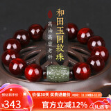 妍韵珠宝 15mm印度小叶紫檀手串 和田玉回纹转运珠文玩把件男女士佛珠手链