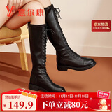 意尔康女鞋圆头系带高筒靴不过膝长靴女英伦风马丁靴子女 1762ZF49240W 黑色 37