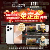 佳贝艾特（Kabrita）悦白较大婴儿配方羊奶粉2段800克*7（6-12个月) 天然A2蛋白