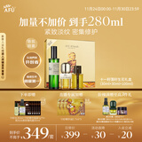 阿芙（AFU）送礼精选 11籽落籽生花礼盒(精华油60ml+香氛100ml)