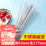 原始人烧烤签子不锈钢扁签加厚刚签烧烤用具烤针羊肉串铁签烤肉烤串签子 200支装
