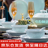 以辰碗碟套装景德镇高档釉下彩青瓷碗盘餐具整套乔迁结婚送礼
