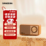 山进（SANGEAN）Master M1 plus莫扎特蓝牙音响小型桌面家用音箱客厅高音质木制复古收音机