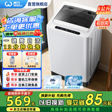 威力（WEILI）洗衣机6kg公斤全自动波轮洗衣机家用迷你小型儿童出租屋公寓宿舍智能量衣进水快洗 桶自洁 6公斤-XQB60-1999J（小家优选）