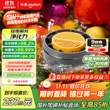 东菱（Donlim）【政府补贴】转转果蔬清洗机 家用食材净化洗菜除菌神器去除农残无线便携 DL-1326钛金灰