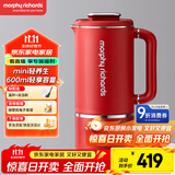 摩飞电器（Morphyrichards）豆浆机破壁机 家用2-3人全自动清洗免过滤低音降噪 多功能菜单可预约600ml搅拌机榨汁机MR8200红