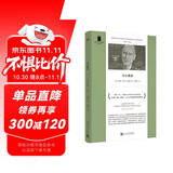 奇山飘香（普利策小说奖获奖作品，讲述“越战”之后一群在美国南方落脚扎根的越南人） 小说