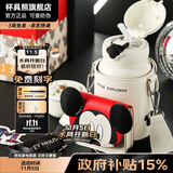 杯具熊（BEDDYBEAR）儿童水杯保温杯316不锈钢吸管直饮保温壶男女宝宝学生上学喝水杯 四叶草好奇米奇-三盖630ml