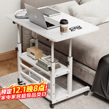 安尔雅床边电脑桌带轮可移动懒人桌子升降床上学习小书桌 暖白双层60*40