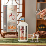 乾梁出口限量版镇酱香白酒整箱品牌中国重点推荐PICC承保品牌 53%vol 550mL 6瓶