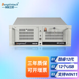 Dongtintech东田酷睿12代工控机电脑主机深度学习推荐DT-610L-IH610MB/I3-12100/4G/256GSSD