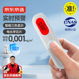 京东京造 环境探长甲醛检测仪 专业高精度家用空气测试仪器【实时预警】