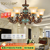 韬齐 欧式吊灯美式客厅灯卧室餐厅灯大气别墅灯挑空高级奢华复古灯具 【8头】适用15-22m²（带遥控） 全光谱三色LED灯泡