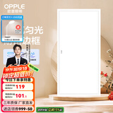 欧普（OPPLE） 集成吊顶led 铝扣板天花板格栅平板灯嵌入式厨房灯厨卫灯 明阁II加亮【经典白】36瓦白光 防潮防锈抗油污