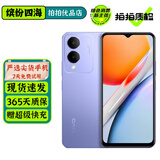 vivo Y36 二手5G手机 5000mAh大电池 200%超级扬声器 老人学生备用手机 奇幻紫 8GB+128GB 95新