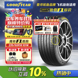 固特异（Goodyear）汽车轮胎235/50R18 101W EF1 SPORT鹰驰F1酷跑 适配福特翼虎/大众