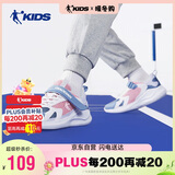 乔丹（QIAODAN）童鞋儿童跑步鞋夏季网面透气女大童运动鞋子-37