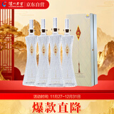 泸州老窖 广州塔 浓香型白酒 52度 600ml 4瓶 整箱装 【送礼礼品】