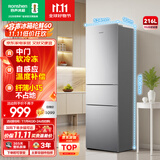 容声216升三开门小电冰箱家用小户型节能超薄冷藏冷冻两用保鲜出租房宿舍迷你BCD-216D11N银国家补贴