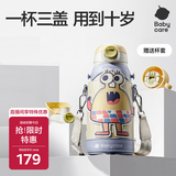 babycare儿童保温杯学饮水杯水壶吸管杯大宝宝316不锈钢三合一上学600ml