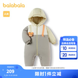 巴拉巴拉婴儿连体衣假两件羽绒服冬装男童外出抱服造型加厚可爱萌 茶灰20701 73 cm