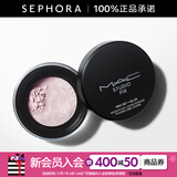 M.A.C 魅可定制无瑕轻盈散粉 6.5g，01