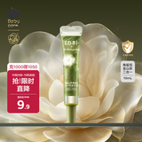 babycare 婴童沐浴露山茶角鲨烷二合一洗发沐浴露 10ml