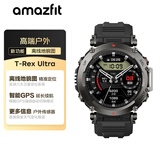 AMAZFIT华米T-Rex Ultra 极地黑 47mm 智能手表 六星定位 轨迹导航 户外运动 七夕情人节礼物 男女表