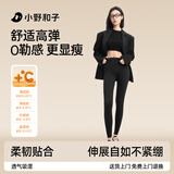 小野和子鲨鱼裤打底裤女秋冬季加绒外穿瑜伽保暖秋裤