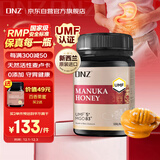 DNZ新西兰进口 麦卢卡蜂蜜UMF5+500g 送父母长辈礼物生日实用礼品