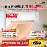 日立（HITACHI）白熊君DE1匹新1级能效10-17㎡制冷面积变频冷暖空调挂机国家补贴原装压缩机RAK/C-DE09PHCPC