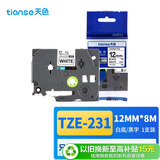 天色TZE-z231标签色带适用兄弟标签机色带 12mm白底黑字PT-D200 210 2030 2730 9700 3600 P750W E550W