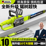 芝浦电锯伐木头插电式家用小型电锯手持便携式12寸电链锯16寸有线油锯