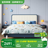 全友家居 儿童床青少年软包床学生单人床男孩女孩床现代简约家具